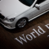 IAA - World premier #1